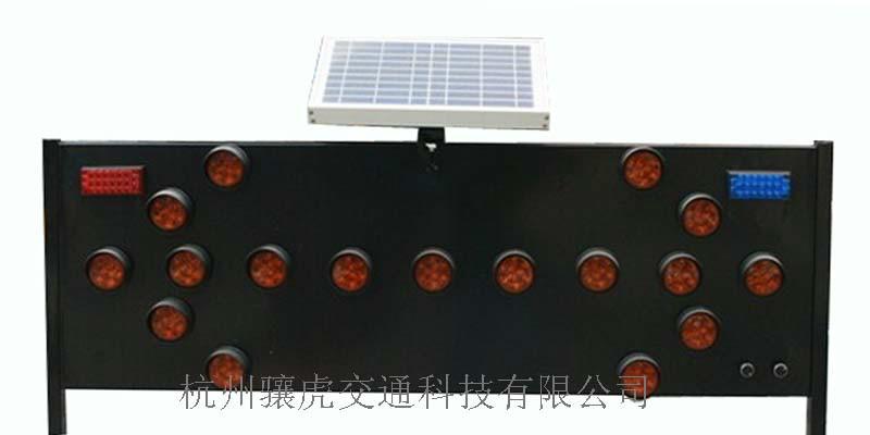 供应XH-BAG-5C太阳能电子导向牌厂家，苏州太阳能电子导向牌价格、连云港太阳能电子导向牌价格