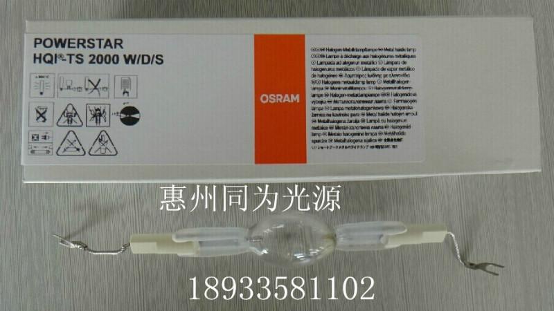 OSRAM双端金卤灯 HQI-TS 2000 W/D/S图片