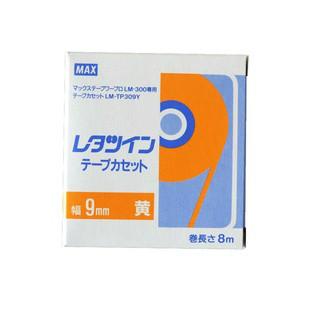 供应日本MAX标签纸  LM-TP312W 进口标签纸