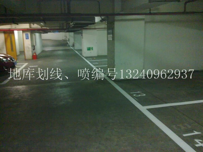 北京市北京停车场车位划线中心厂家供应北京停车场车位划线中心