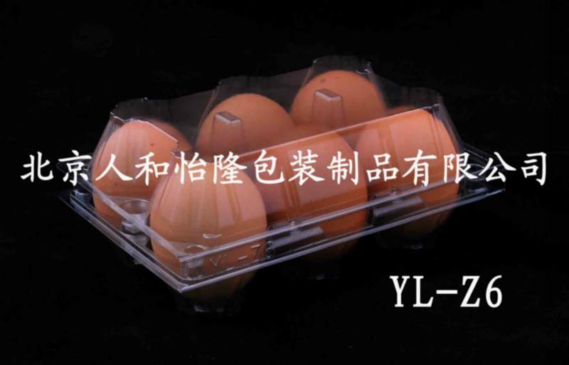 6枚装PVC塑料鸡蛋盒