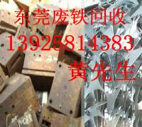 惠州专业废旧模具铜回收公司，大亚湾专业铝模具回收公司