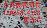 东莞市惠州专业废旧模具铜回收公司厂家