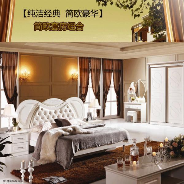 供应太子豪华简欧双人床广东直销板木结合套房优质产品图片