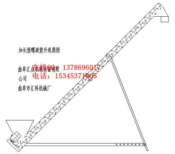 供应螺旋蛟龙提升机饲料搅拌提升机多用输送机图片
