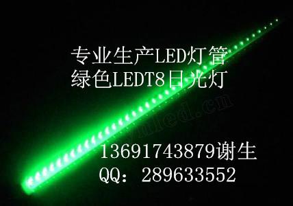 供应日光管-LEDT8日光灯管规格