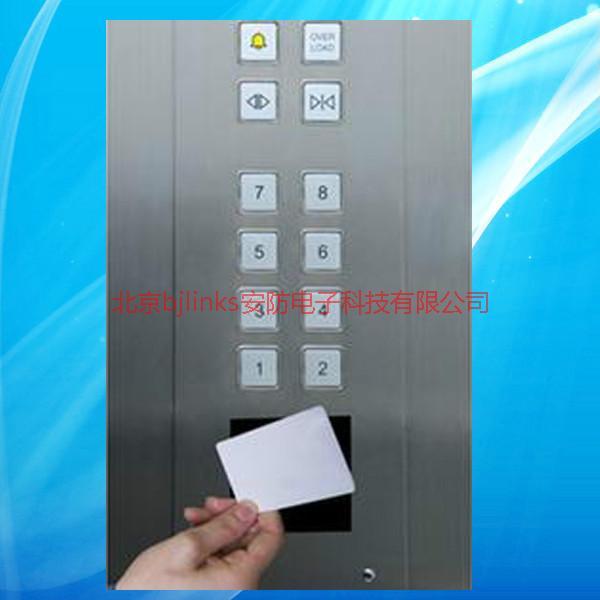 供应刷卡密码电梯门禁，智能电梯控制系统，8层及以下梯控系统