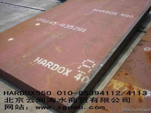 供应青海NM360耐磨板公司，青海NM360耐磨板价格