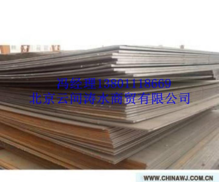 供应江苏耐磨钢板现货切割厂/北京耐磨钢板厂价最低报价