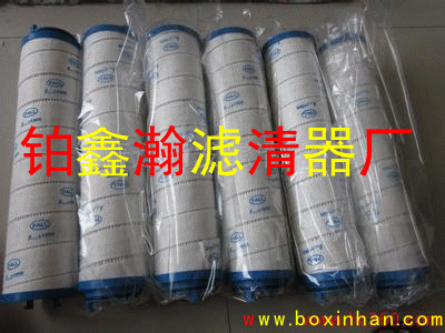 供应UE219AZ8H重庆批量销售颇尔滤芯