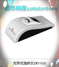longdun 身份识别系统，安全防护，指纹识别仪，指纹仪