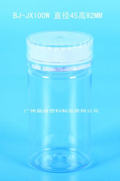 深圳注塑瓶厂家、钙片包装透明瓶、批发
