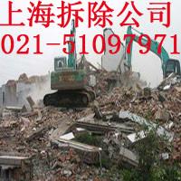 青浦厂房拆除青浦区设备回收公司
