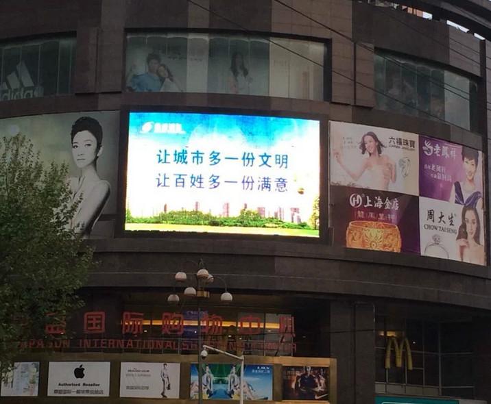 供应安庆市电子显示屏
