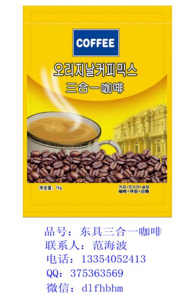 潍坊市临朐县昌乐县青州市诸城市寿光市速溶纯咖啡粉