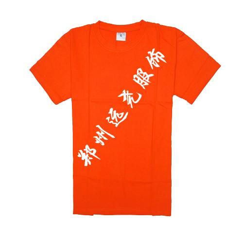 供应郑州广告T恤文化衫定做印花