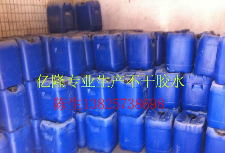 供应惠州3M油性不干胶水专业研究生产油性不干胶胶水厂家.不干胶水销售