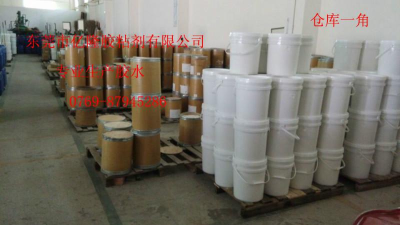 惠州手工木皮胶水生产厂家批发