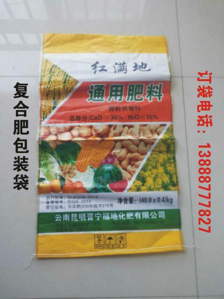 云南塑料包装编织袋印刷订做生产厂家