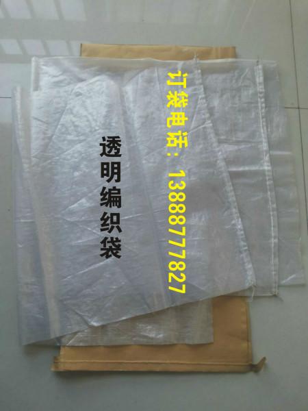 云南塑料编织袋生产批发