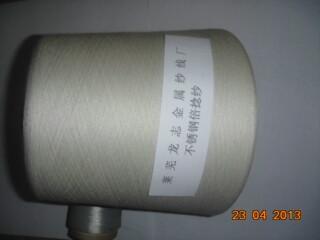 供应棉金属丝纱线导电金属丝纱线图片