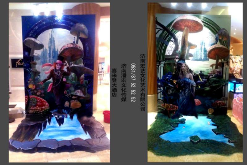 供应酒店装修--济南宏艺文化专业3D立体画