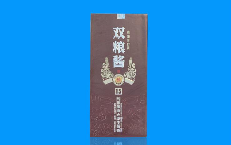 供应茅台镇怀庄双粮酱15年丨怀庄酒价格丨出售散酒图片