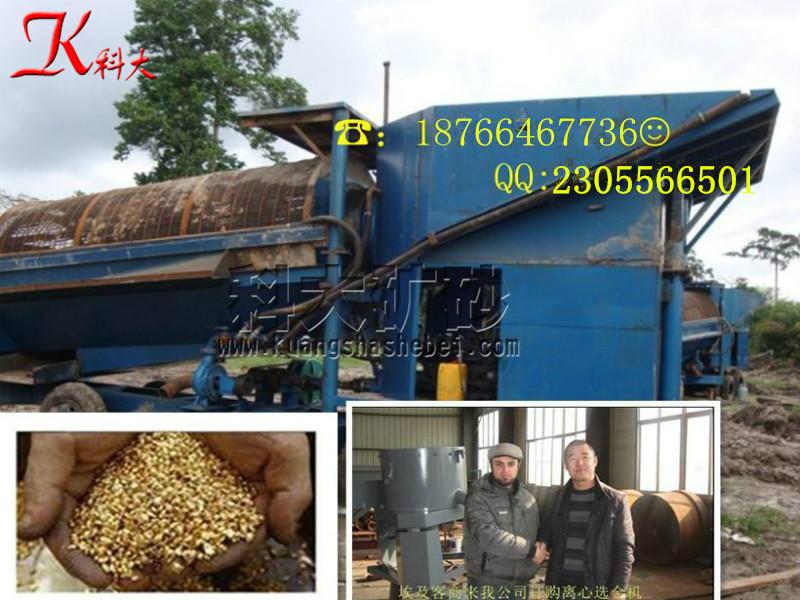 供应土包金矿移动式提取设备/大型可以移动式筛分石子与金子设备