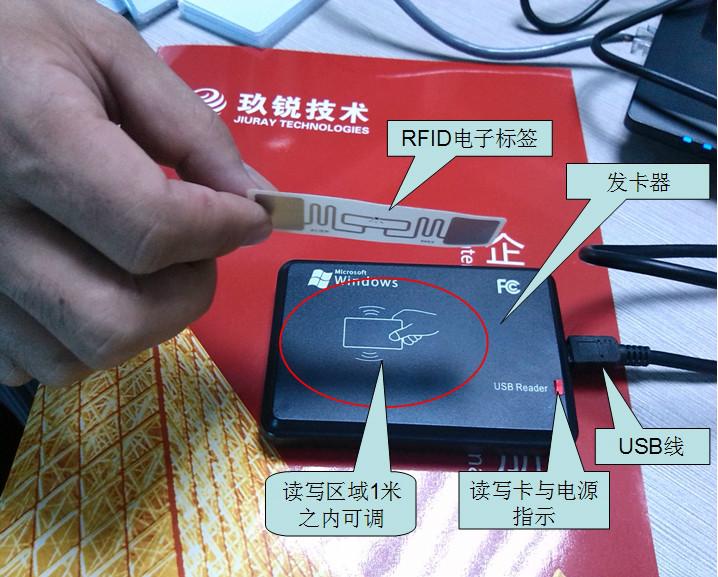 供应桌面RFID读写器超高频发卡器