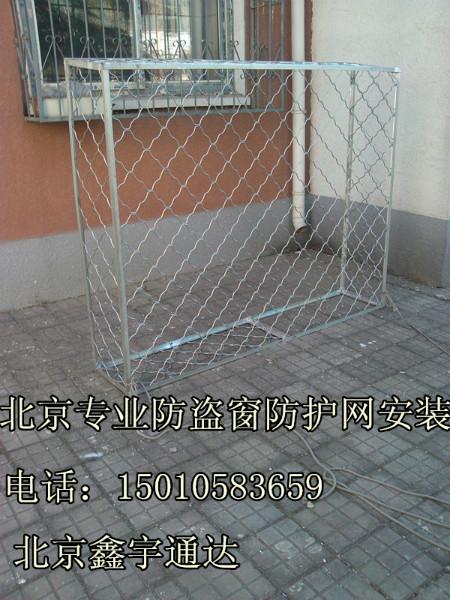 北京昌平周边安装防盗窗不锈钢防护网护栏围栏定做厂房防盗窗防盗网