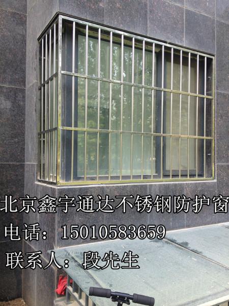 供应安装窗户护栏北京昌平回龙观安装防盗网阳台防盗窗不锈钢护网防护栏