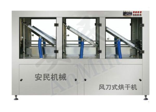 青州ZR系列风刀式烘干机哪里有批发