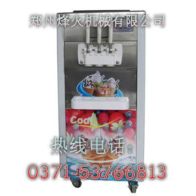 哪里有卖冰淇淋机？郑州最新款冰淇淋机最便宜