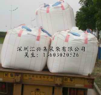 供应贵阳吨袋生产厂家/长沙吨袋经销商/贵阳吨袋报价