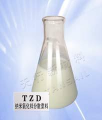 供应纳米氧化锌油性分散液 TZD-L