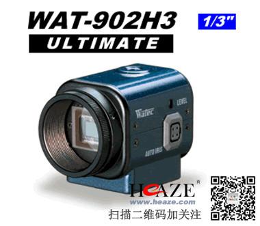 WATEC超低照度工业摄像机WAT-902H3批发