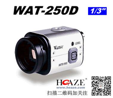 供应WATEC超高灵敏度摄像机WAT-250D2