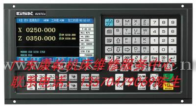 供应广州数控系统GSK980T销售，工厂批发广州数控系统GSK980T，广州数控系统GSK980T价格