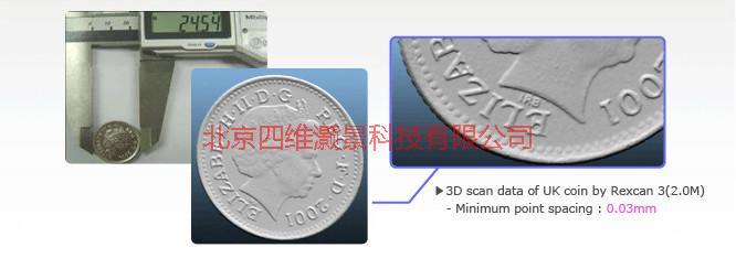 SolutionixRexcan3光学3D扫描器批发