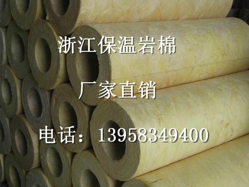 宁波岩棉板供应商,宁波岩棉板批发市场,宁波岩棉板生产厂家