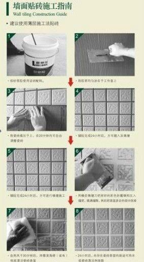 广州瓷砖胶的刮板批发
