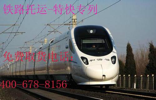 上海到香港打包托运公司-61537383