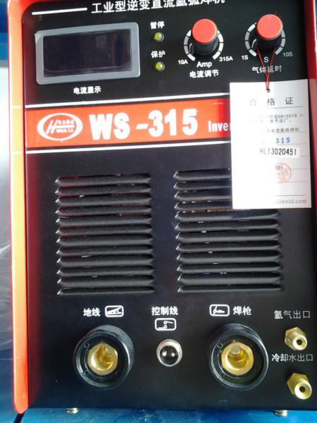 供应华力WS-315氩弧焊机/380V氩弧焊机/便携式氩弧焊机厂家