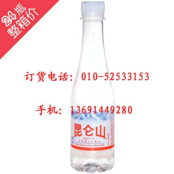 北京供应农夫山泉瓶装水雀巢康师傅娃哈哈冰露瓶装水饮料