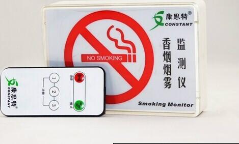 供应北京商场专供卫生间吸烟报警器烟雾报警器吸烟报警器