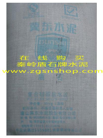 供应中国水泥商城盾石牌pc325价格