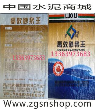 陕西砂浆王厂家-中国水泥商城图片