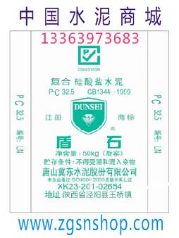供应家装水泥PC325R冀东盾石牌-中国水泥商城图片