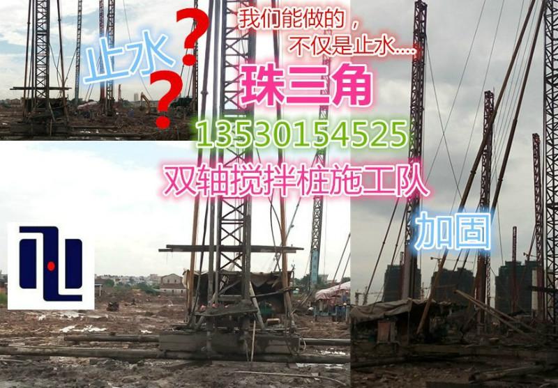 广州搅拌桩施工队佛山旋喷桩施工队珠海微型桩施工队