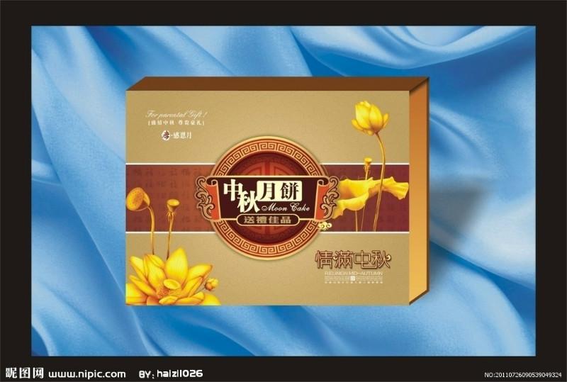 深圳市月饼包装盒厂家供应月饼包装盒 厂家专业订做
